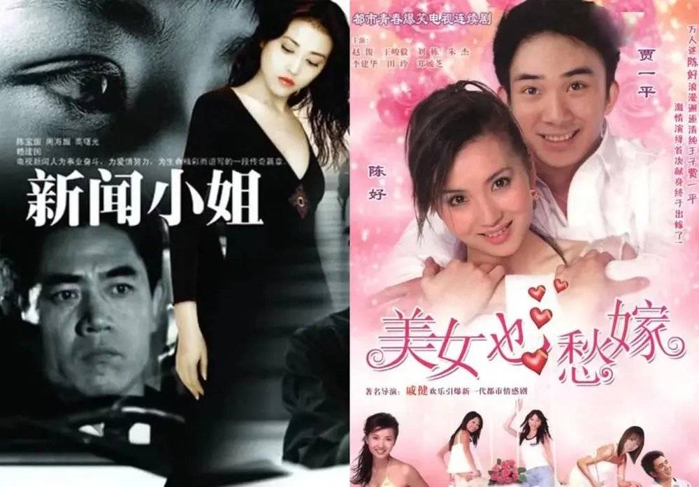 耀世平台注册：为什么国产剧里的记者总在捣乱？