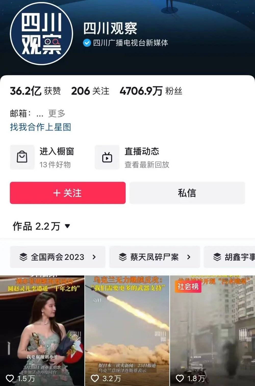 耀世平台注册：为什么国产剧里的记者总在捣乱？