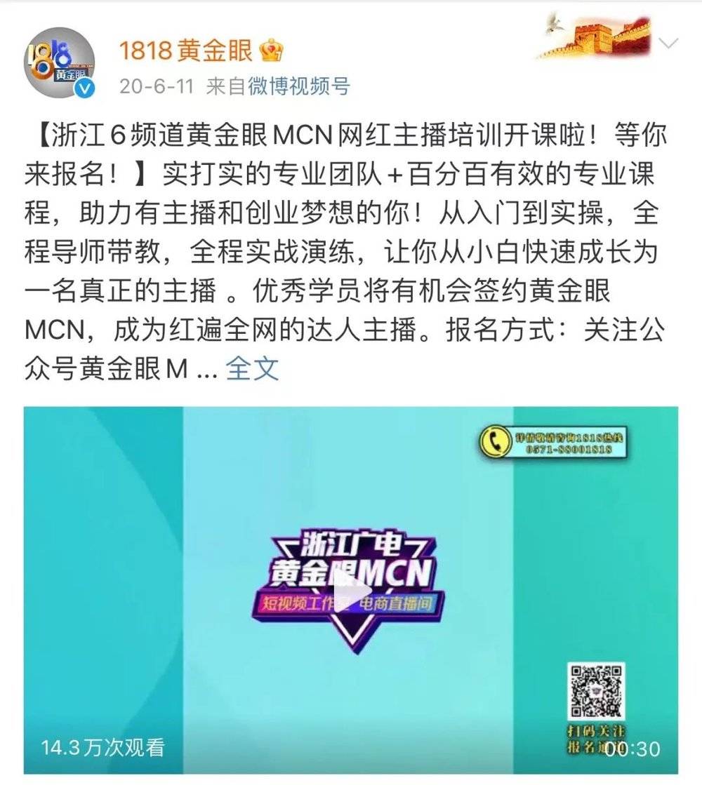 耀世平台注册：为什么国产剧里的记者总在捣乱？