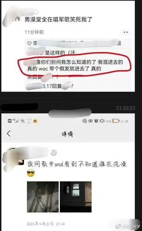 河内1.5分彩：上海徐汇中学女生进男浴室风波：从口嗨到造谣，一步之遥