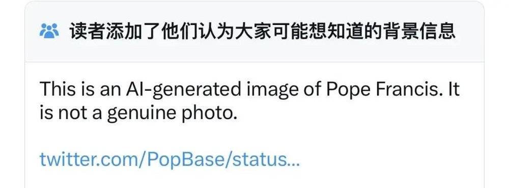 重庆时时彩：“时尚教皇”刷屏，载入史册的AI假图事件