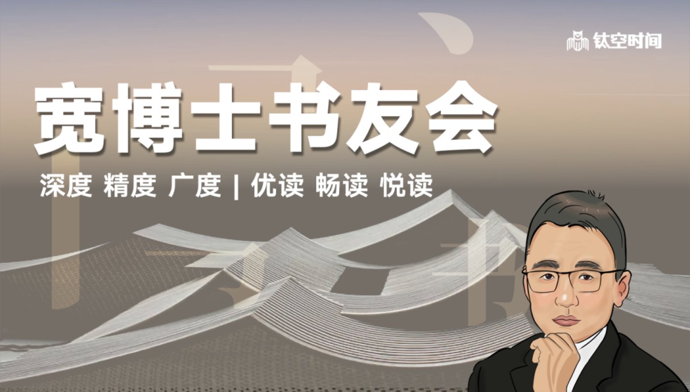 耀世登录：好医生为什么越来越少？｜钛空时间