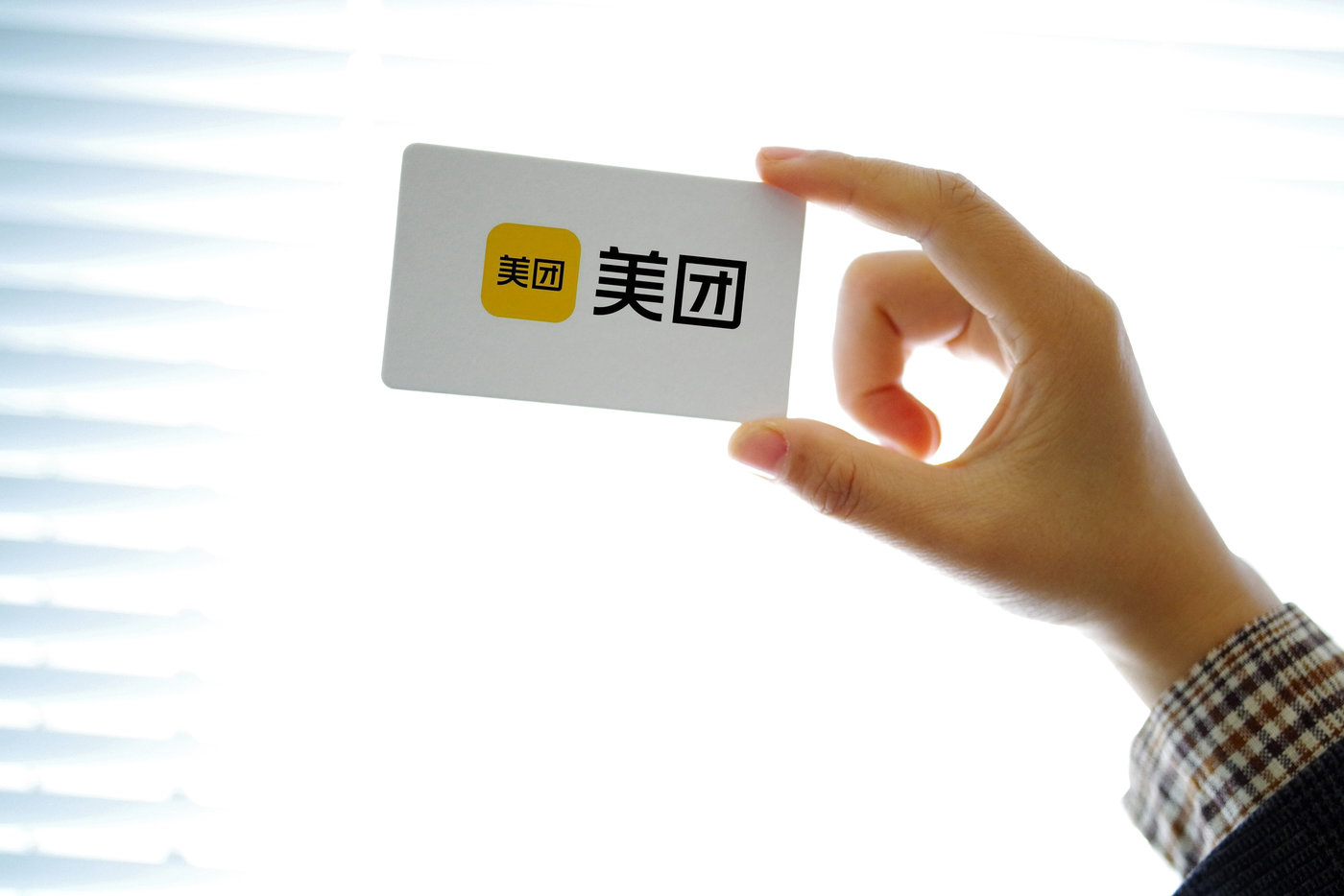 耀世登录：面对抖音，美团的沉默与反攻