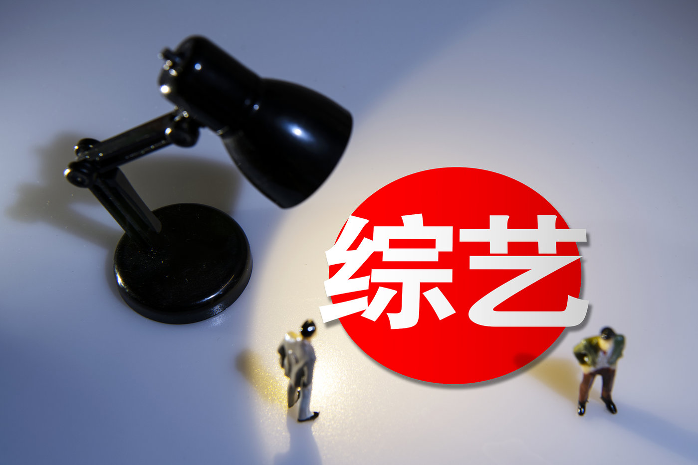 耀世娱乐注册：Q2综艺市场前瞻：S+、大黑马、新变数