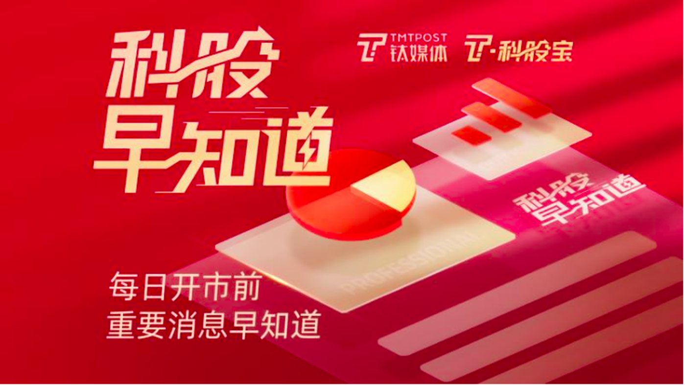 耀世娱乐登录：钛媒体科股早知道：数字经济+AI技术构建全新产业形态，企业数字化转型有望加速