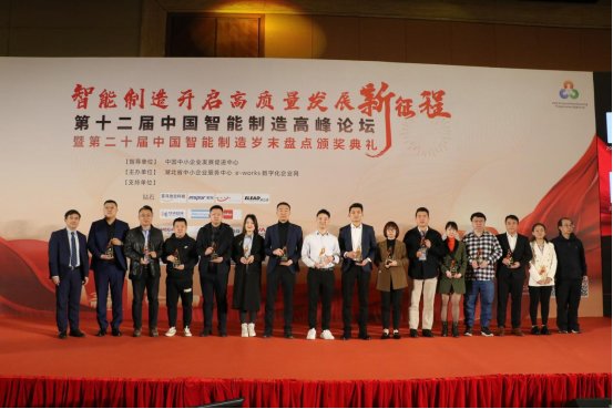 耀世娱乐：斩获智能制造双项大奖，卡奥斯以“灯塔经验”助力制造业高质量发展