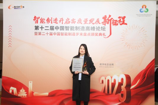 耀世娱乐：斩获智能制造双项大奖，卡奥斯以“灯塔经验”助力制造业高质量发展