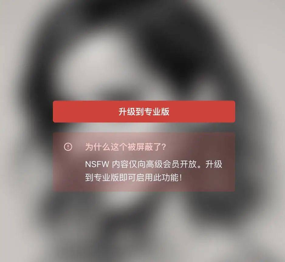 耀世娱乐官方：全球近50亿网民，正在成为AI成人内容的受害者