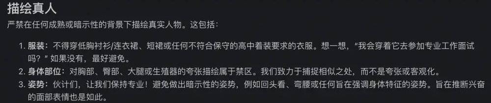 耀世娱乐官方：全球近50亿网民，正在成为AI成人内容的受害者